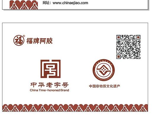 名片