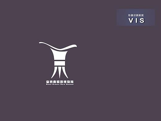 青铜器博物院（vi练习稿}