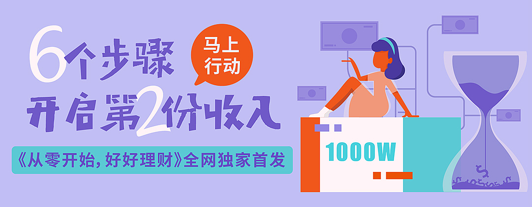 插画类banner汇总