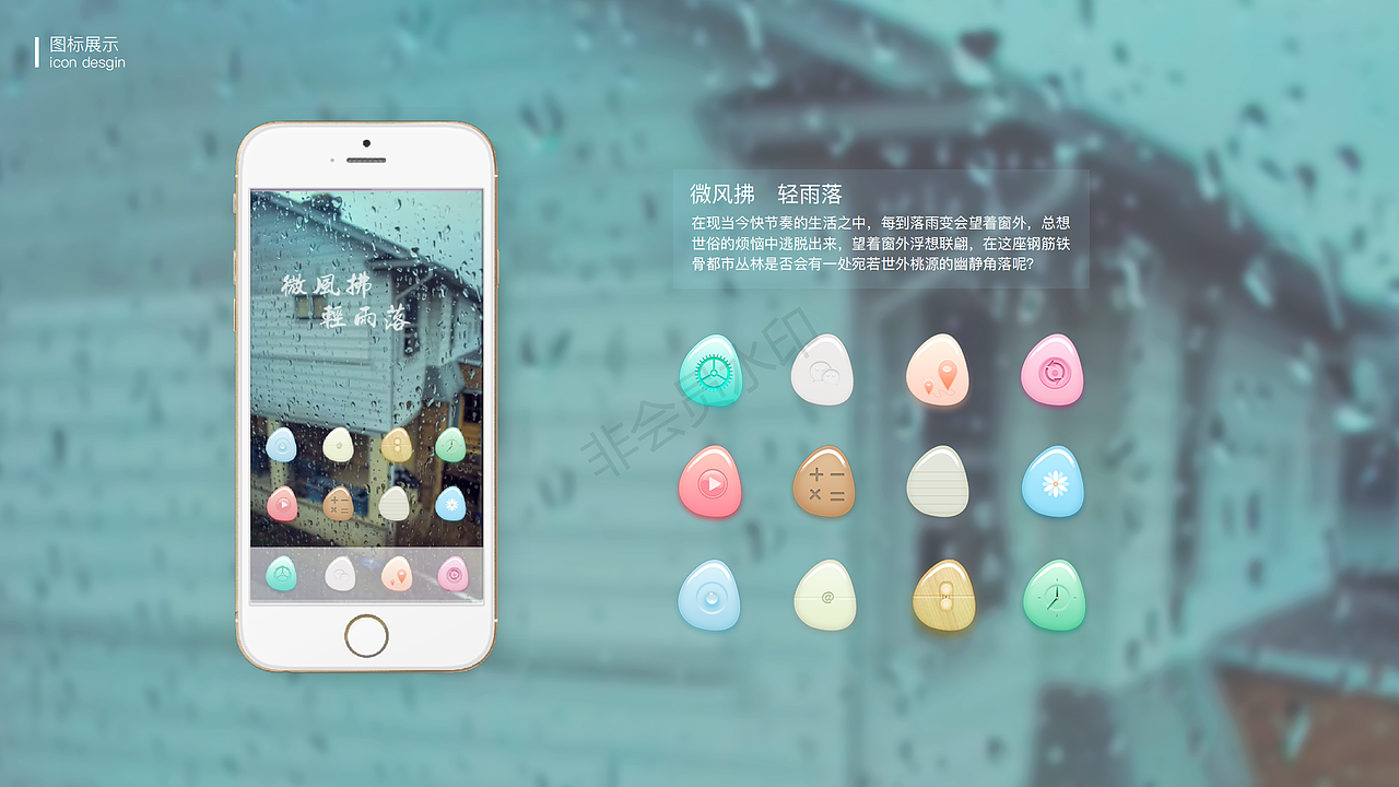 2018年作品集（图ZMTQ2NTkyMTE2） - APP界面 - 站酷设计师楠小楠er原创素材 - 站酷ZCOOL