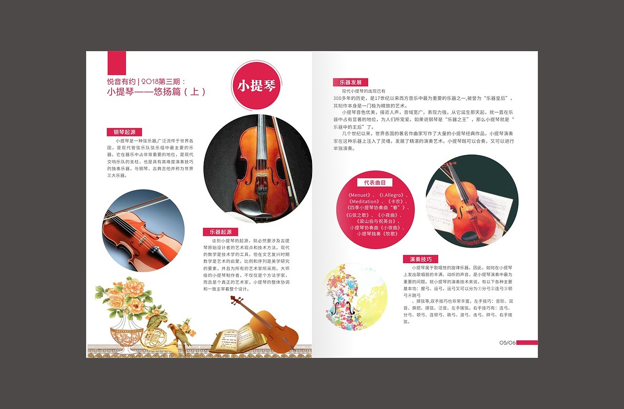 古美册子（图ZMTQ3ODExOTI4） - 书籍/画册 - 站酷设计师若沁原创素材 - 站酷ZCOOL