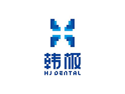 韩极医疗logo设计提案-飞机稿