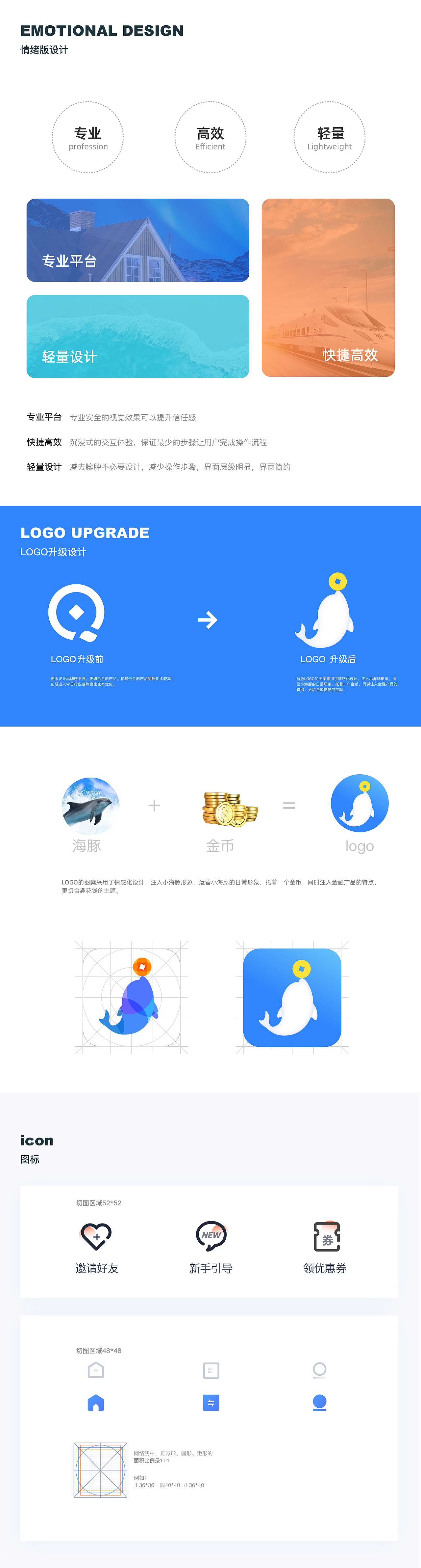 2019半年作品集（图ZMTc1NzIyMjMy） - APP界面 - 站酷设计师咖喱味原创素材 - 站酷ZCOOL
