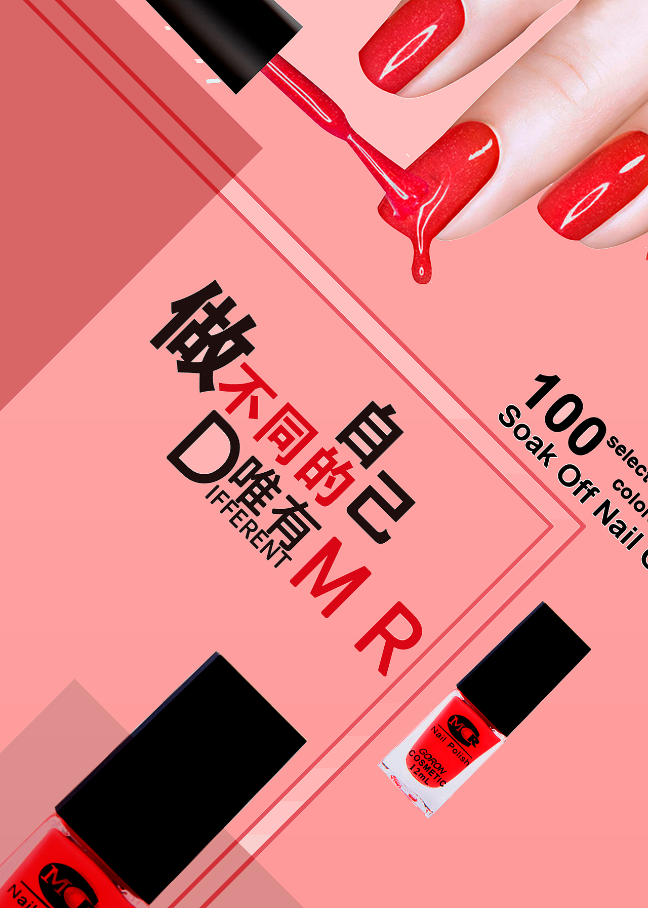 宣传单（图ZMTkwNDE3MjU2） - 宣传物料 - 站酷设计师搞点宵夜778原创素材 - 站酷ZCOOL