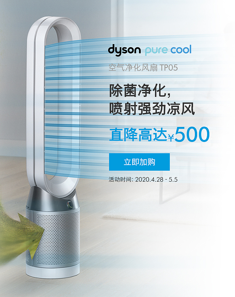 Dyson天猫官方旗舰店情人节页面（图ZMjEwNTk1MTk2） - 品牌 - 站酷设计师ted1994原创素材 - 站酷ZCOOL