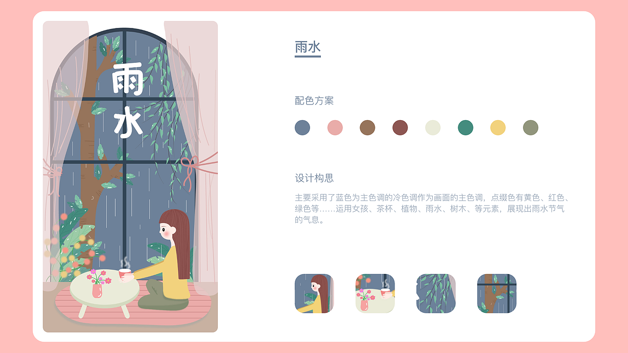 个人作品集（图ZMjExNDY2NDk2） - APP界面 - 站酷设计师小兔子不爱吃萝卜原创素材 - 站酷ZCOOL