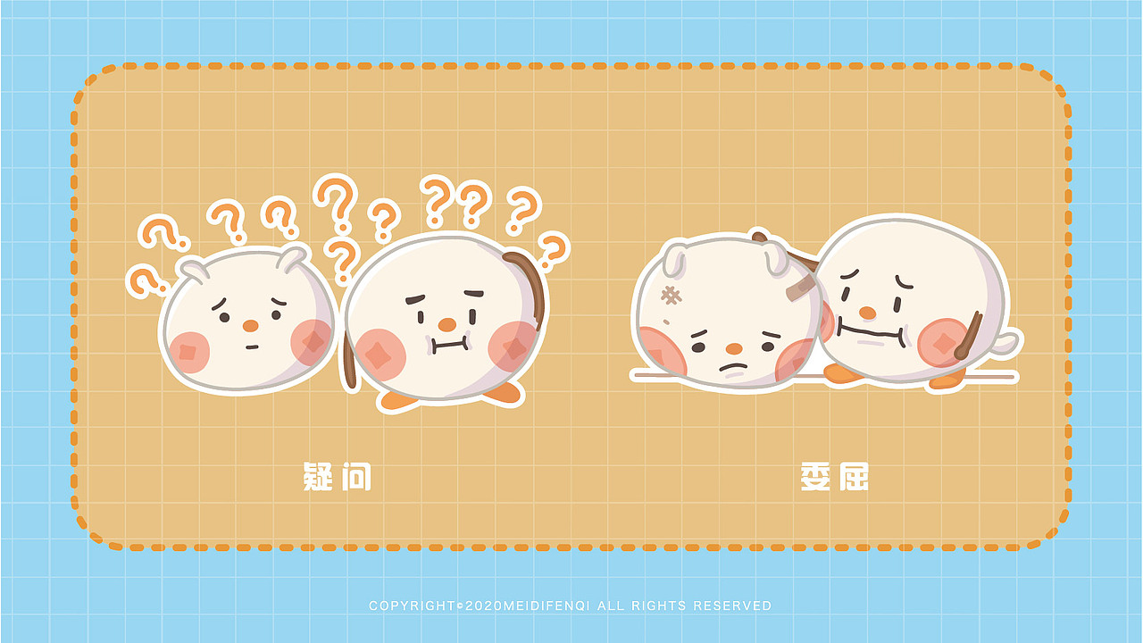 美的分期IP设定-小分&小柒（图ZMjIyMDc3OTky） - 商业插画 - 站酷设计师噶噶Gavin原创素材 - 站酷ZCOOL