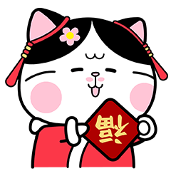 胖喵春花过大年（图ZMjY2NTUwNjMy） - 网络表情 - 站酷设计师MAO猫苏SU原创素材 - 站酷ZCOOL