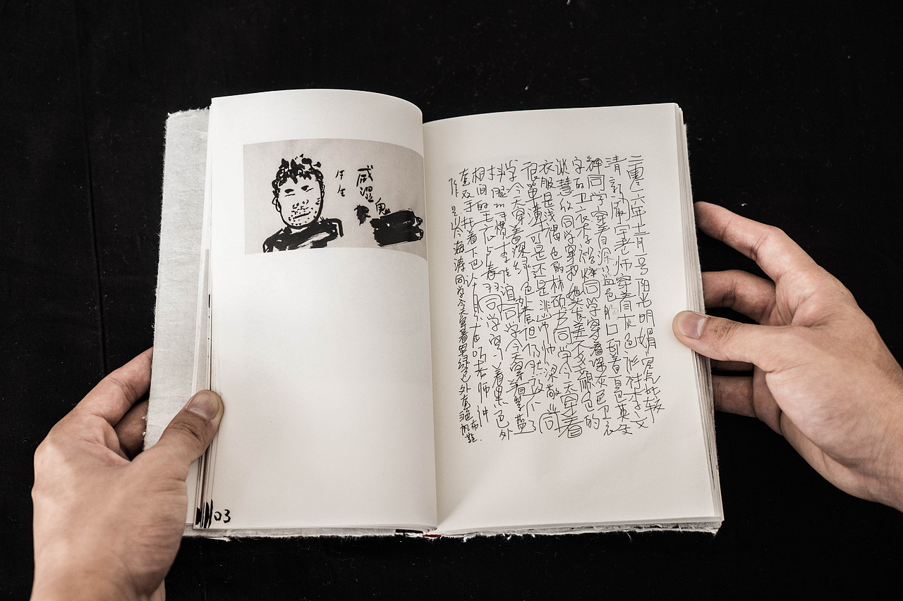 岑海涛《整鬼作怪》（图ZNzI0NDI4MDQ=） - 书籍/画册 - 站酷设计师cenhaitao原创素材 - 站酷ZCOOL