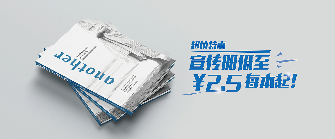 南通企业宣传画册设计-南通广告公司-南通VI设计-万联