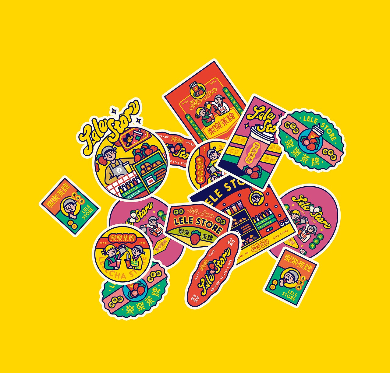 楽楽茶×陈乐哎联名周边视觉