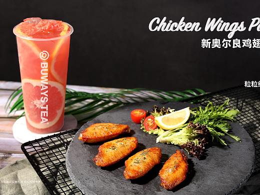 轻食海报拍摄（个人主页-ZNDM1OTQ4MDA=） - 产品摄影 - 站酷设计师李好棒原创素材 - 站酷ZCOOL