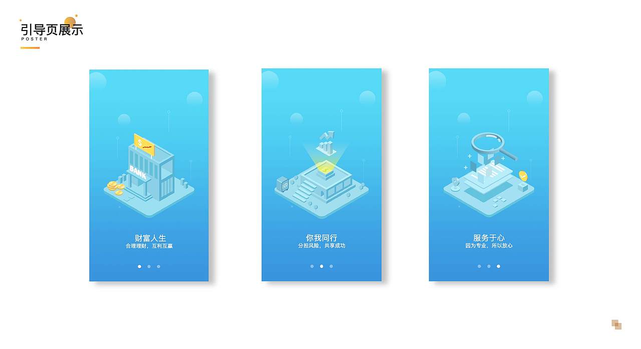 练先生ui作品集（图ZMjA1MTAzMDAw） - 其他 - 站酷设计师练先生ing原创素材 - 站酷ZCOOL