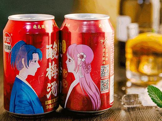 窑记酸梅汤包装升级优化（个人主页-ZNDUzMTg2MTY=） - 包装 - 站酷设计师露露路亚原创素材 - 站酷ZCOOL