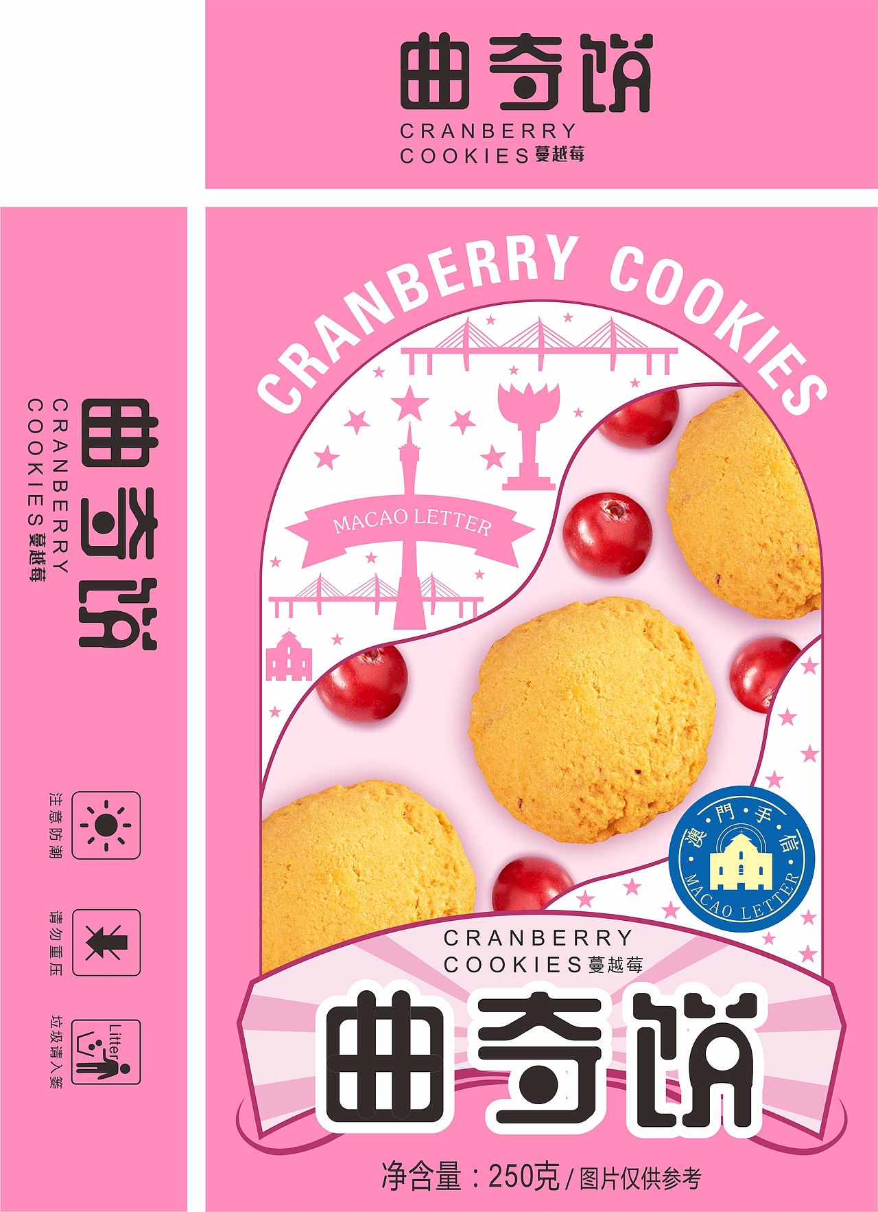 曲奇饼纸盒设计（图ZMjYyNDY2Nzk2） - 包装 - 站酷设计师插画希克森原创素材 - 站酷ZCOOL