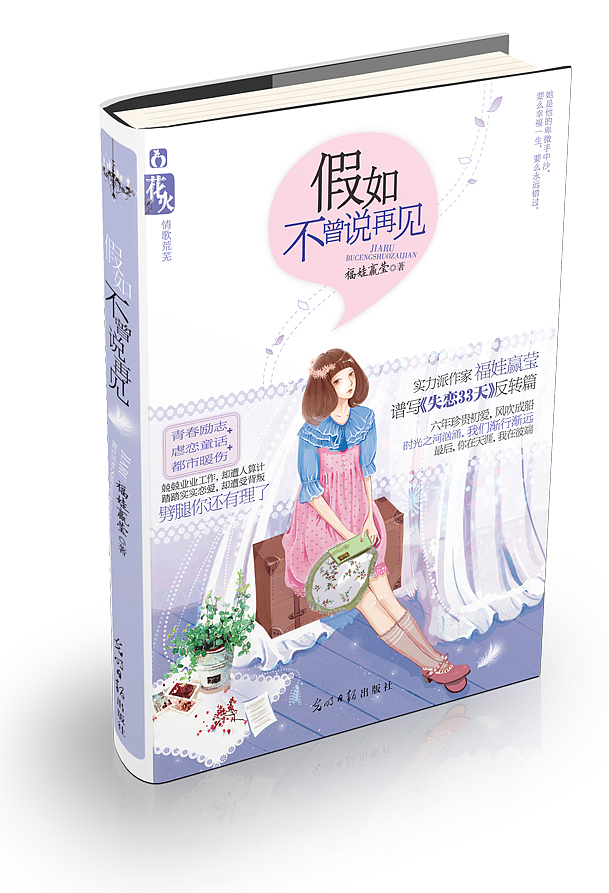 【封面】2012第一阶段书籍装帧总结（图ZNTI4OTM4MA==） - 书籍/画册 - 站酷设计师回声实验室原创素材 - 站酷ZCOOL