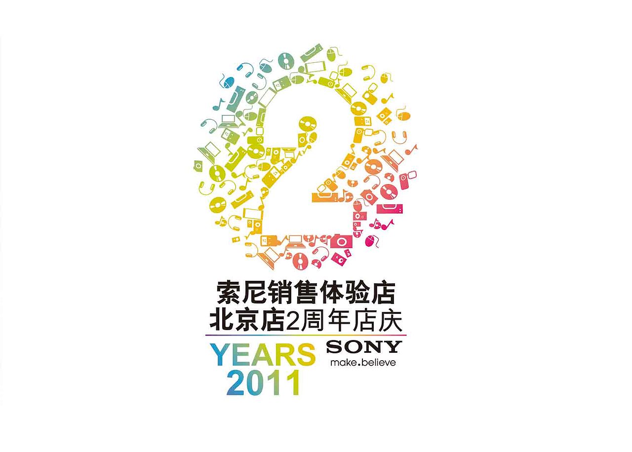 标志（图ZMTI3MDQzMzY=） - Logo - 站酷设计师Bella郑丹原创素材 - 站酷ZCOOL