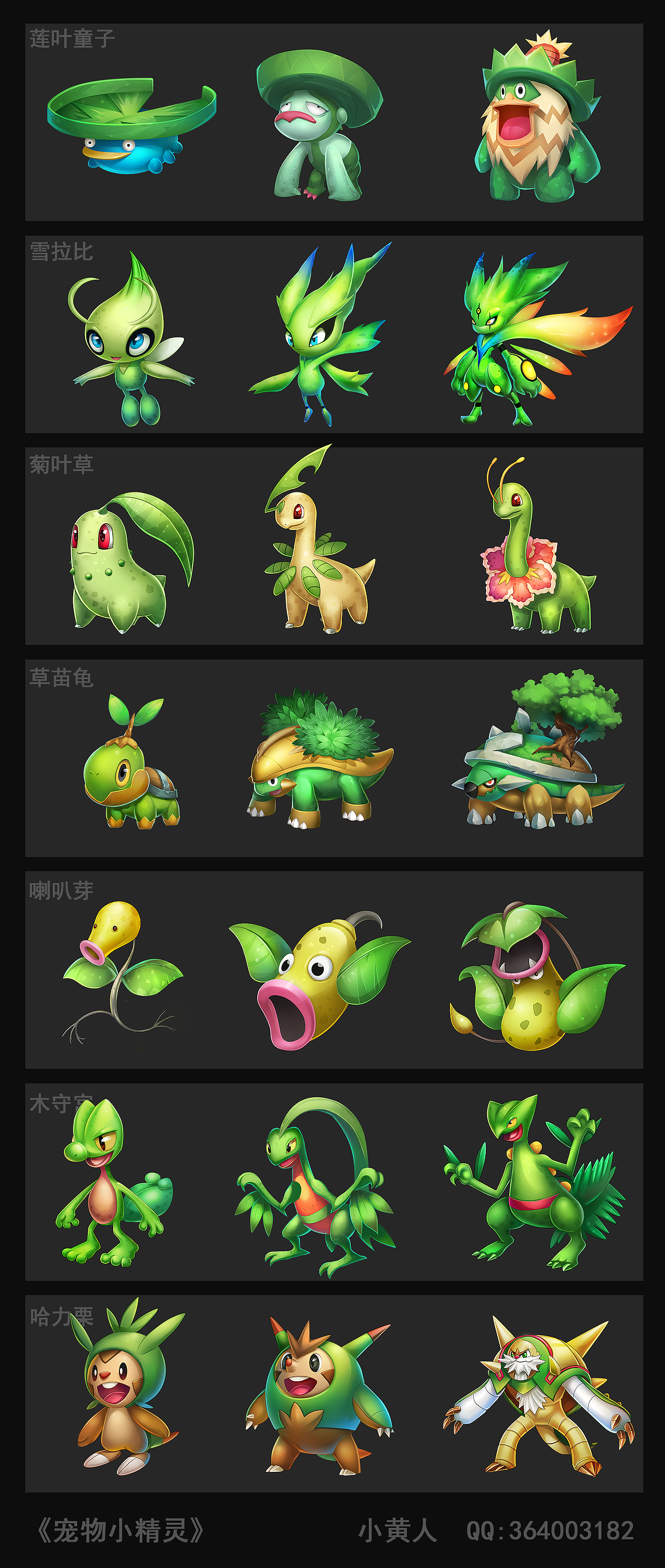 宠物小精灵-游戏(小黄人不定期更新作品)