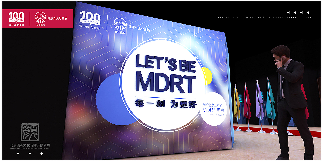 年会、晚宴设计（图ZMTYwMzgyODgw） - 建筑/空间 - 站酷设计师颜点文化原创素材 - 站酷ZCOOL