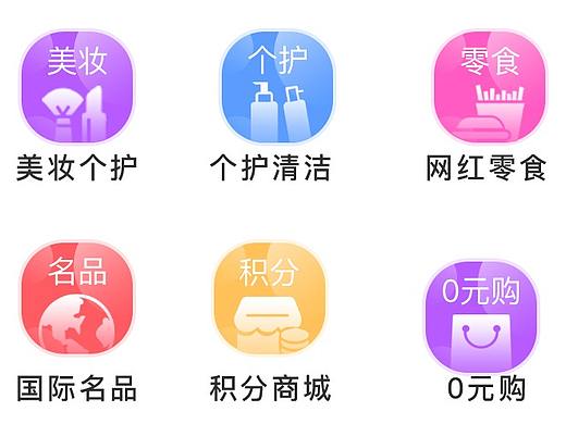 icon图标（个人主页-ZNTE1MDg5OTI=） - 图标 - 站酷设计师Z38626517原创素材 - 站酷ZCOOL