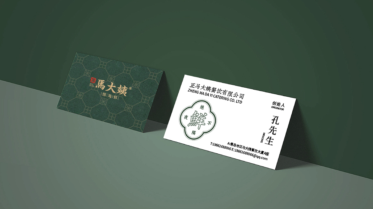 正马大姨 焗海鲜（图ZMjUxNTI5OTM2） - 品牌 - 站酷设计师今朝有雨今朝醉原创素材 - 站酷ZCOOL