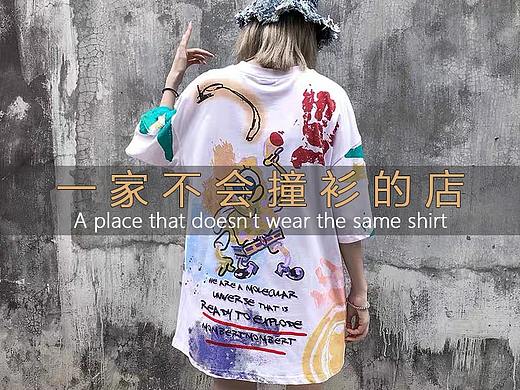 電商美工（個人主頁-ZNTI4MjA2NzY=） - 品牌 - 站酷設計師吆西111原創(chuàng)素材 - 站酷ZCOOL