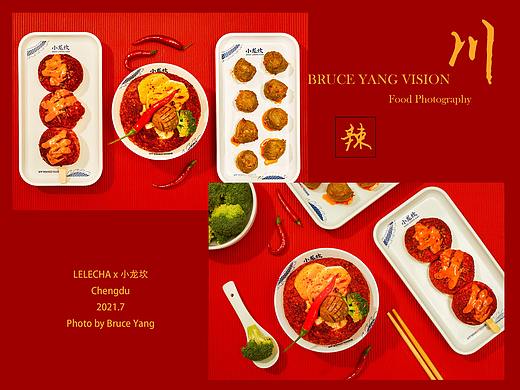 美食摄影 | 乐乐茶x小龙坎 成都限定 川香火锅面包