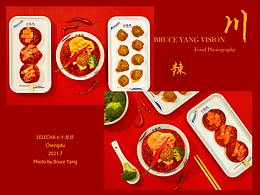 小龙坎