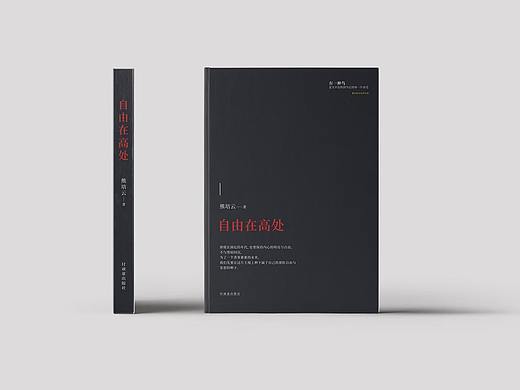 品牌作品集