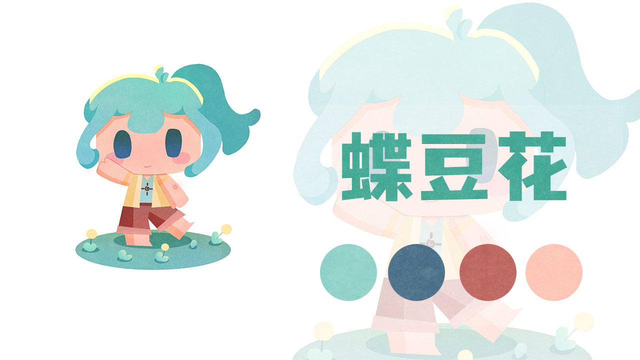 植物王国角色创作