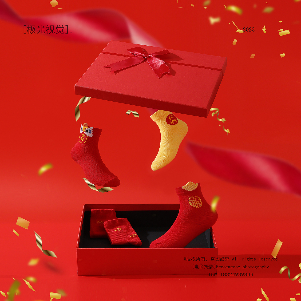 HOT儿童本命年袜子礼盒创意摄影