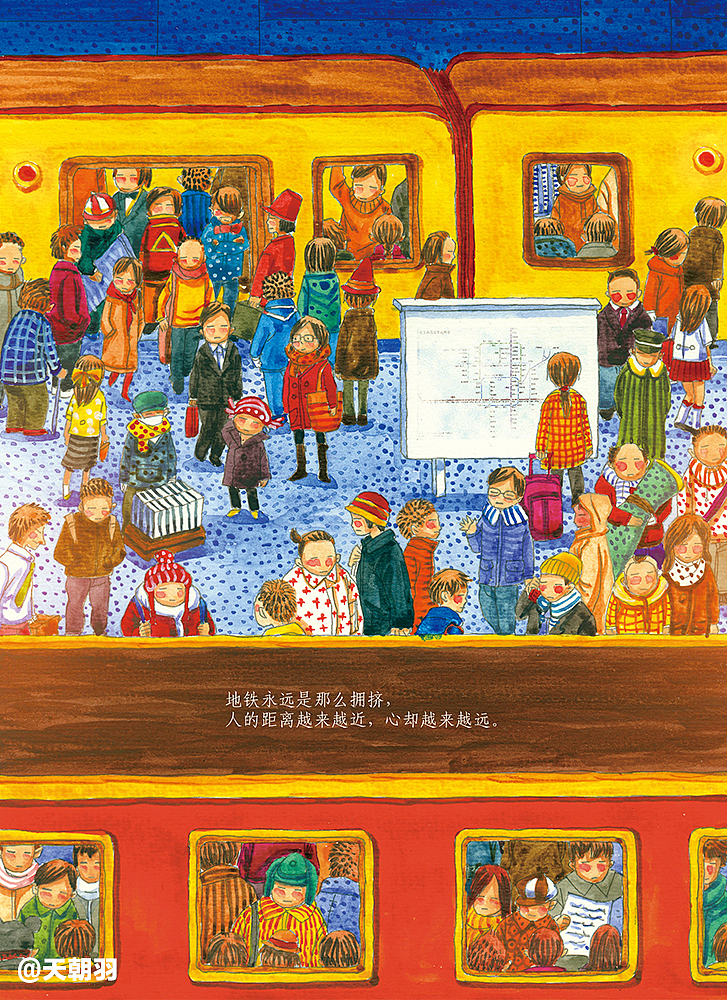 相遇在时间的角落（图ZNDM0MDkzODg=） - 绘本 - 站酷设计师天朝羽原创素材 - 站酷ZCOOL