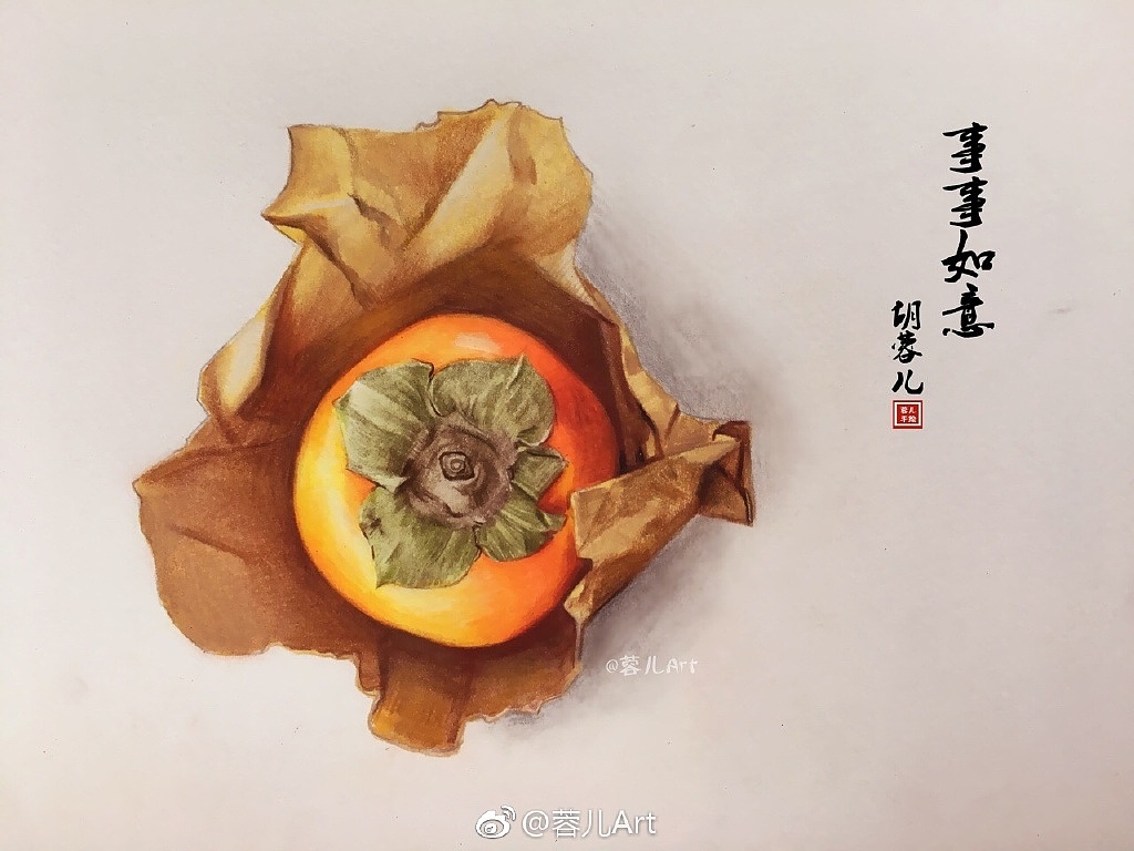 【事事如意】彩铅手绘