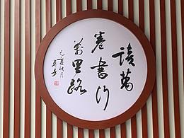 校园文化