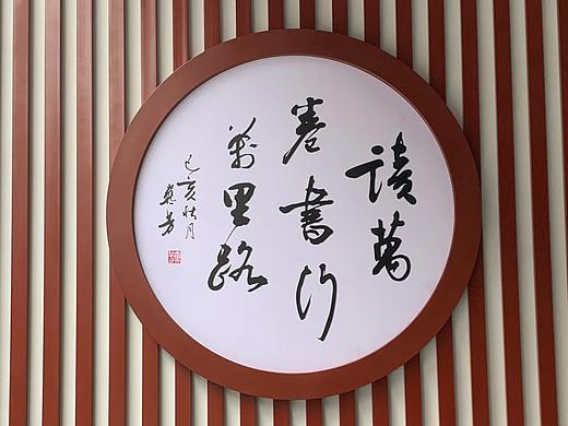 深圳高级中学（集团）南校区校园文化设计