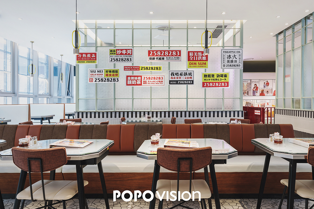 新城闹市里茶餐厅新样貌 | 壹间茶餐厅 x POPO VISION（图ZMTkyNDI2MDYw） - 环境/建筑摄影 - 站酷设计师POPOVISION原创素材 - 站酷ZCOOL