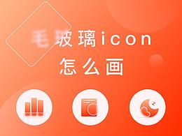 灵感(图标