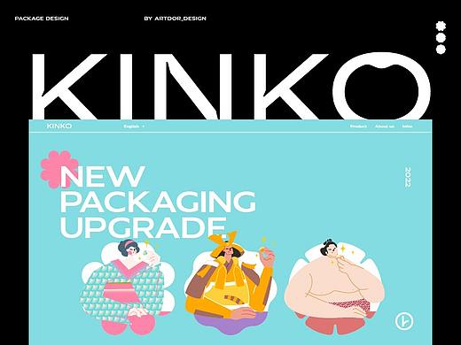 ARTDOR Design × KINKO沁巧礼盒包装设计方案