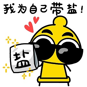 原创大眼鼓我为自己带盐贴图x9p