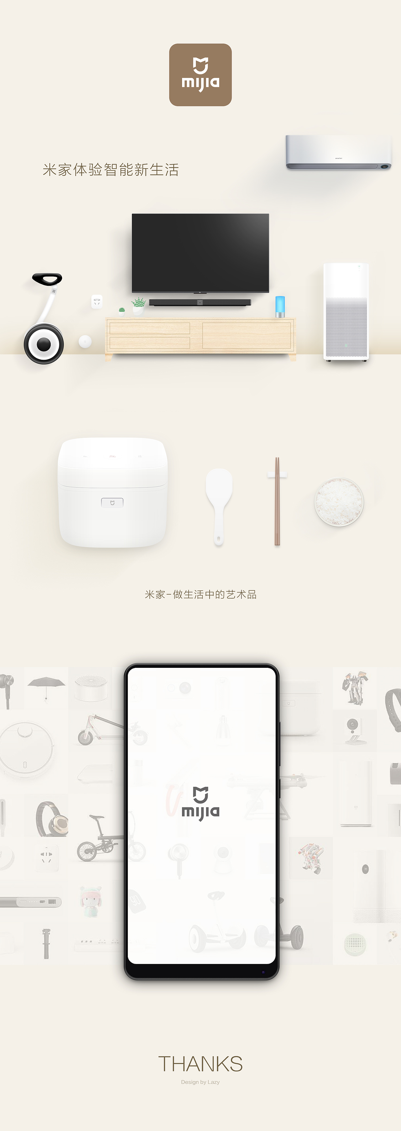 米家-GUI（图ZMTA4MTYxOTcy） - 图标 - 站酷设计师Lazy666原创素材 - 站酷ZCOOL