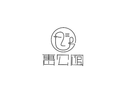 惠公馆：一家慵懒的咖啡品牌设计