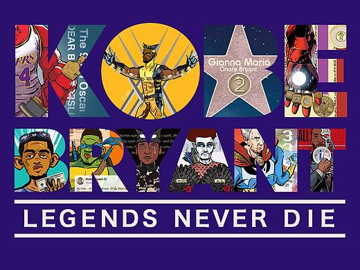 《曼巴的丧礼》