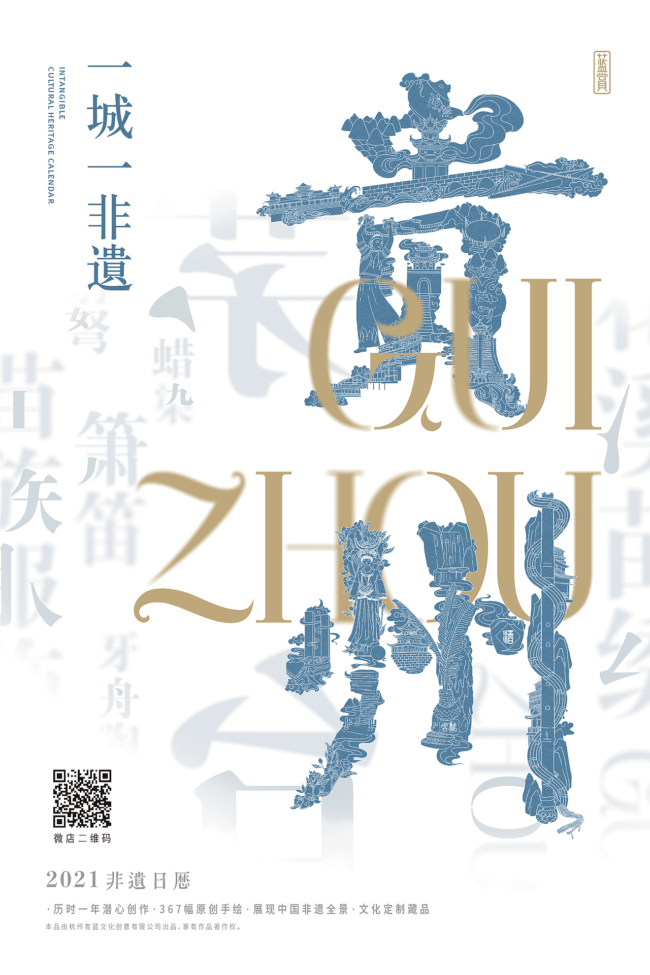 2020年总结(图ZMjQyMjY2NDUy) - 商业插画 - 站酷设计师大大梁原创素材 - 站酷ZCOOL