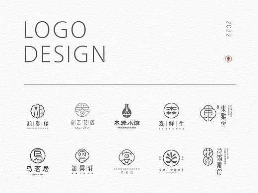 2022 | 3月中式风LOGO合集