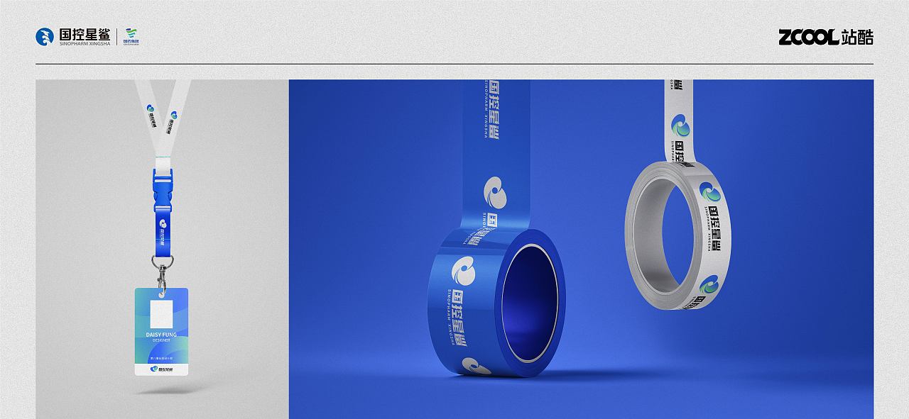 【凭星而来 鲨耀新生】国控星鲨LOGO以及70周年徽标（图ZMjk2MTk2MTA4） - Logo - 站酷设计师DaisyFung原创素材 - 站酷ZCOOL