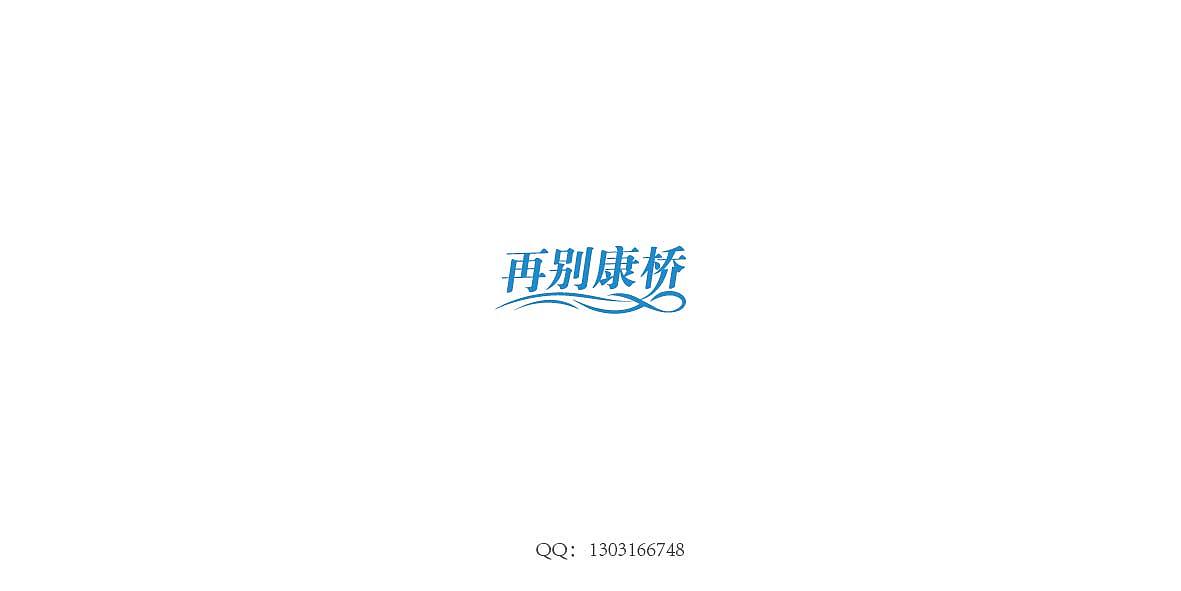 再别康桥