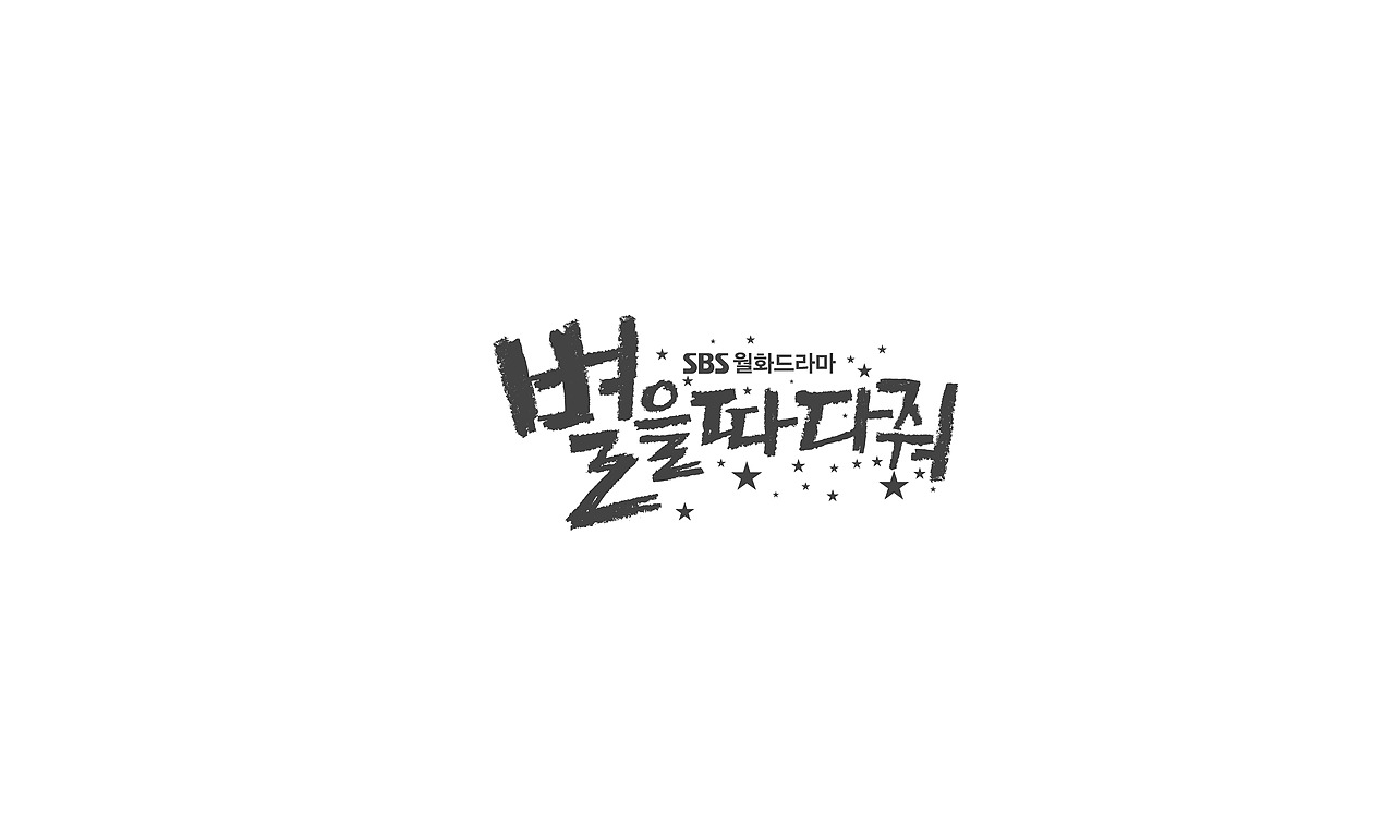 TV drama title logo（图ZNTExMTU5OTY=） - 图案 - 站酷设计师nadesigner原创素材 - 站酷ZCOOL