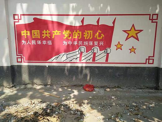 亳州扶贫文化墙党建文化墙扫黑除恶文化墙廉政文化墙