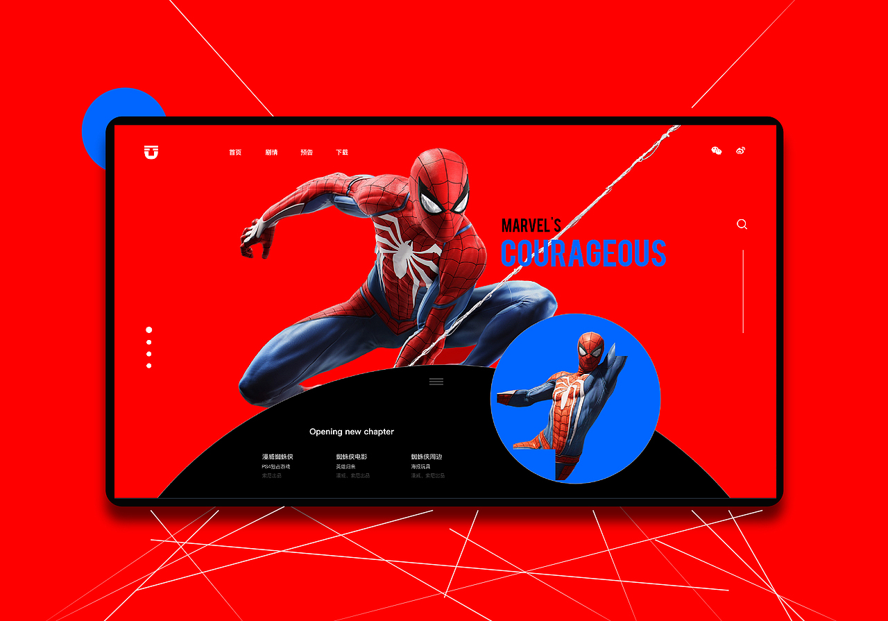 动态交互界面(Experimental.1）