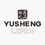 裕晟礼品的头像
